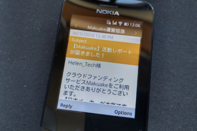 ｢Nokia 8110 4G｣を使いだして2ヶ月以上経過したので改めてレビューしてみる