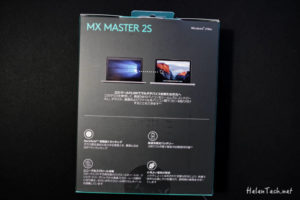 Review Logicool MX Master 2S 02