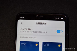 review Xiaomi Mi 8 Lite 18