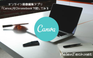 review online app canva 00