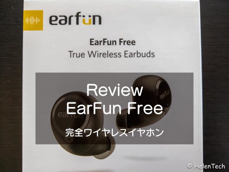 review-earfun-free