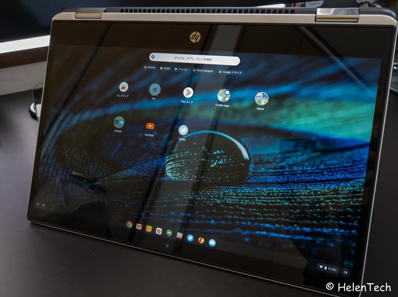 HPの｢Chromebook x360 14｣をレビュー！高級感のあるハイスペックモデル