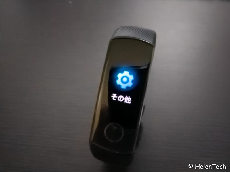 review-huawei-honor-band-5-014