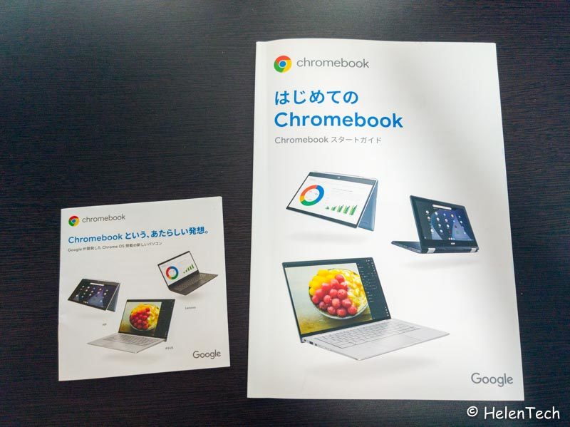 bic-camera-hamamatsu-chromebook-009