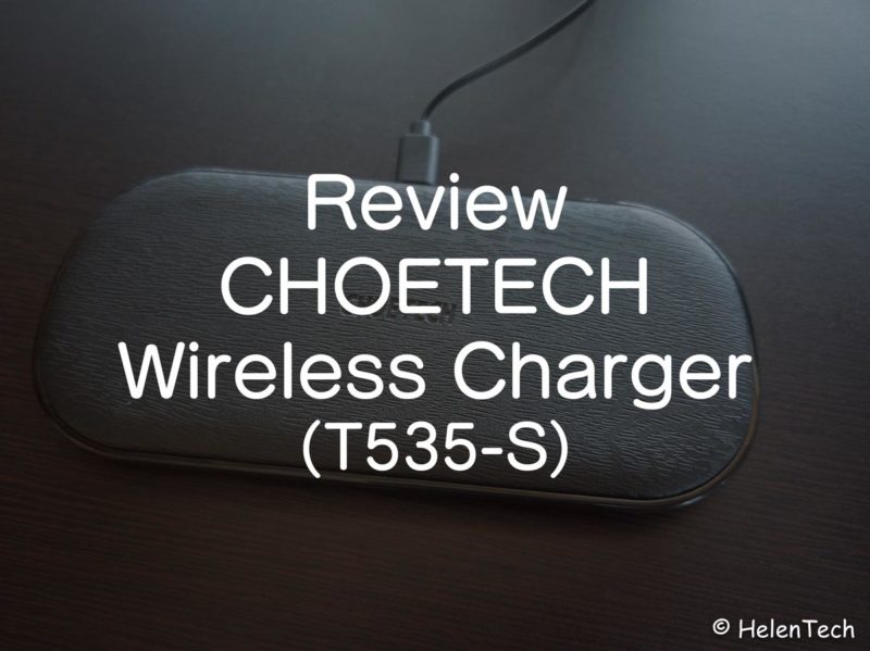 review-choetech-wireless-charger-t535-s