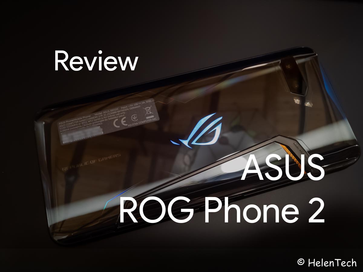 Asusの Rog Phone 2 を実機レビュー ゲーミングスマホでも普通に使える Helentech