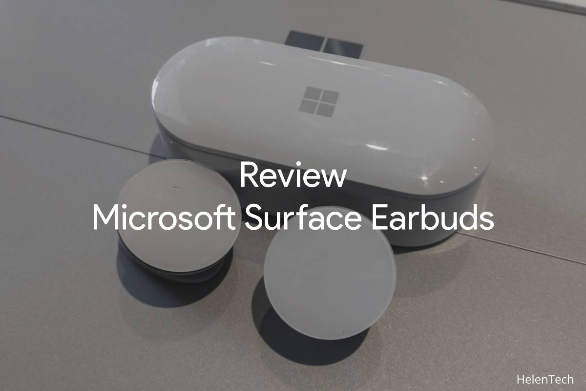 マイクロソフトの｢Surface Earbuds｣をレビュー。Windowsで使うのにちょうど良い完全ワイヤレスイヤホン | HelenTech