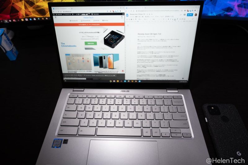 ASUS Chromebook C425TA｣の国内モデルをレビュー！想像以上に良い機種 