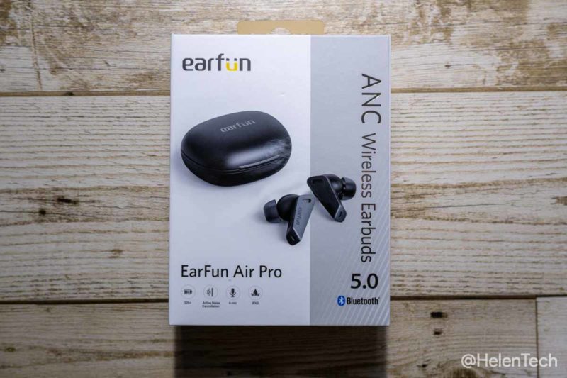 ノイズキャンセリング機能付きの｢EarFun Air Pro｣をレビュー。手が届きやすいANC完全ワイヤレスイヤホン