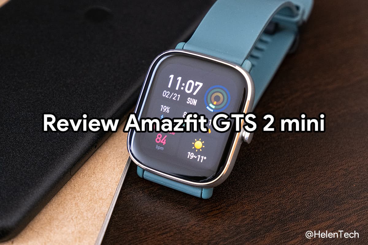 スマートウォッチ｢Amazfit GTS 2 mini｣をレビュー！高機能を手頃な価格 