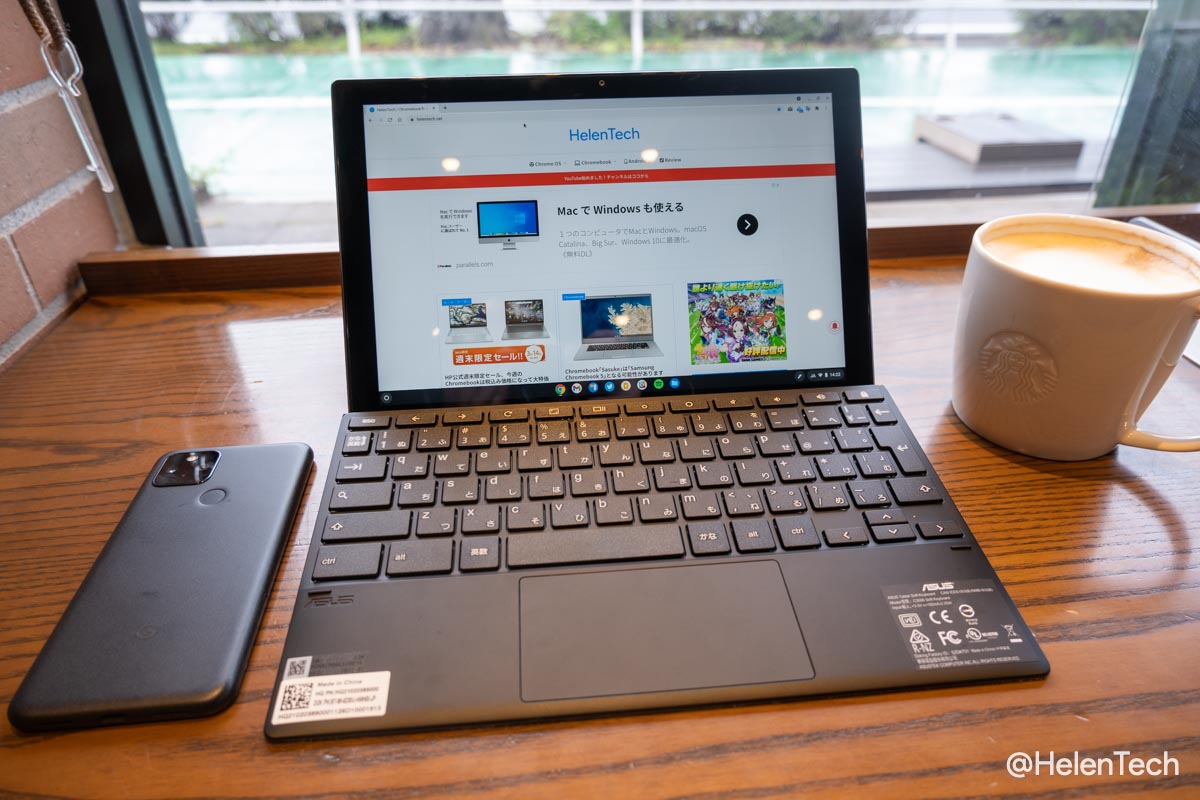 Kompanio 520 搭載のエントリークラス Chromebook タブレットが開発されているようです
