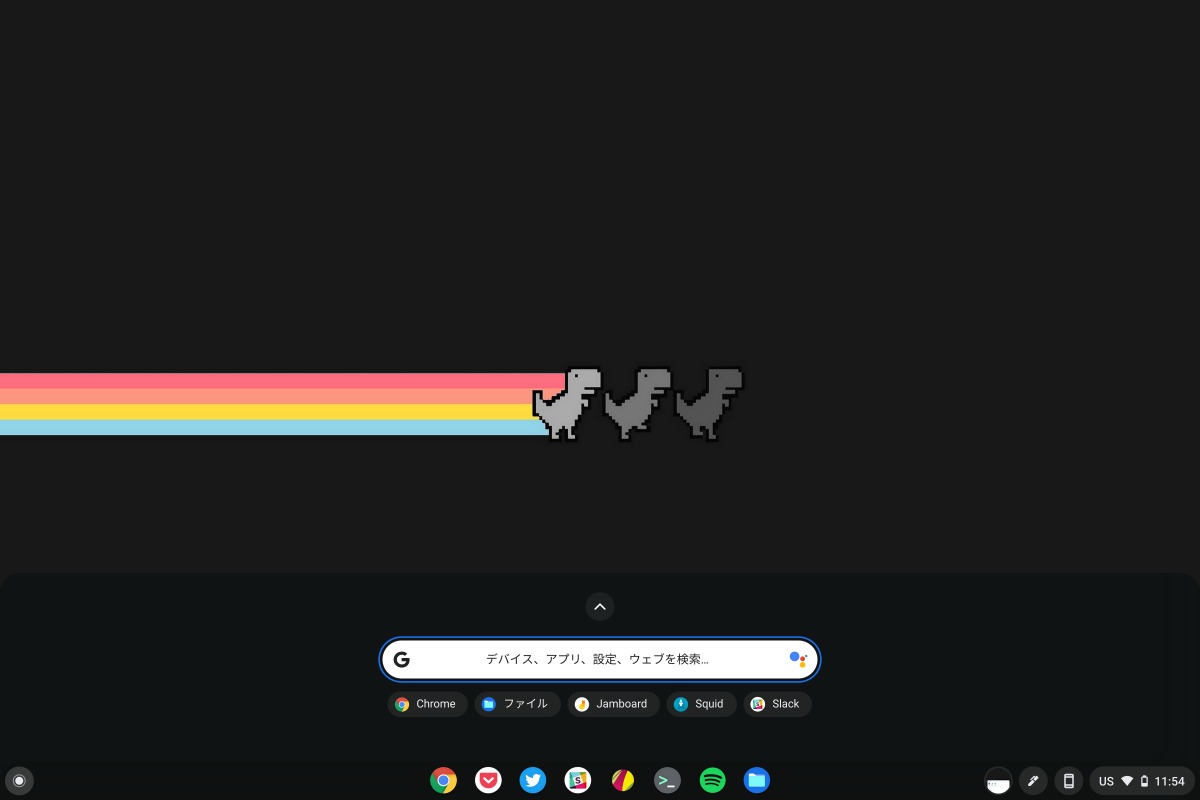 chrome-os-new-launcher-categorical-search