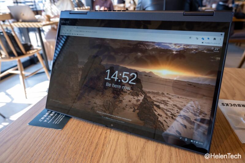 ｢Lenovo ThinkPad C13 Yoga Chromebook｣をレビュー！完成度の高いエンタープライズモデル