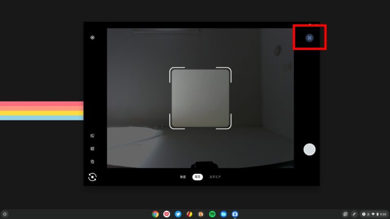 Chromebookのカメラアプリを使ってQRコードをスキャンする方法