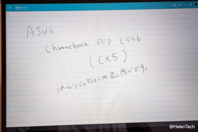 ｢ASUS Chromebook Flip CX5(CX5500)｣をレビュー。テンキー付きハイエンドモデルならコレ！