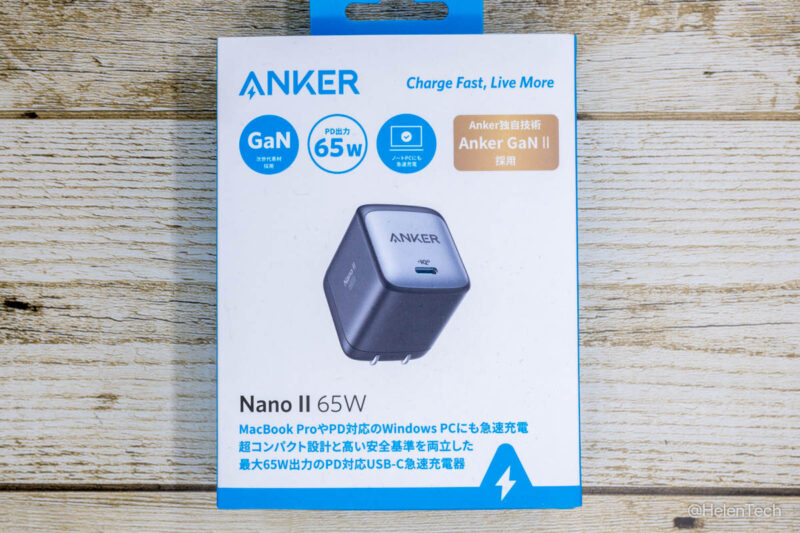 超コンパクトな充電器｢Anker Nano II 65W｣をレビュー。Chromebookは45Wでも十分かも