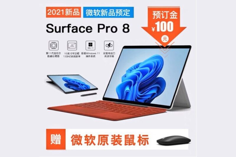 microsoft-surface-pro-8-support-120hz-rr-display