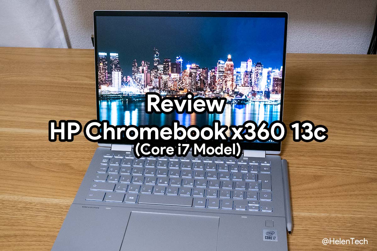 review-hp-chromebook-x360-13c-core-i7