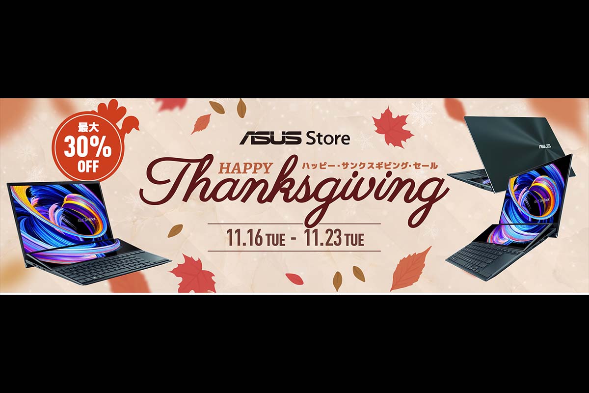asus-store-happy-thanksgiving-sale-2021