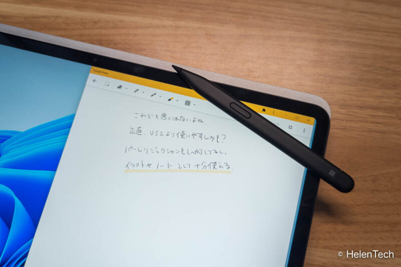 ｢Microsoft Surface Laptop Studio｣をレビュー。変形機構の活用がポイント