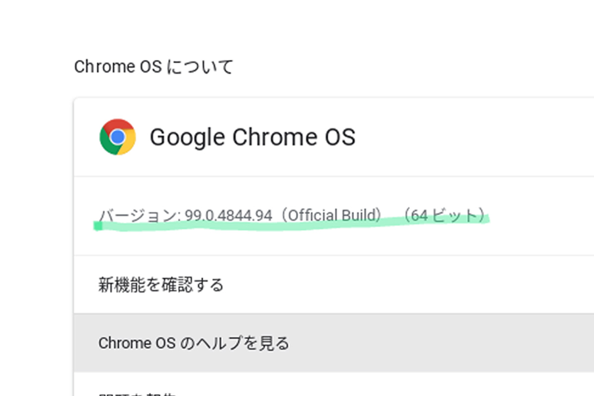 Stable Channel Update for Chrome OS