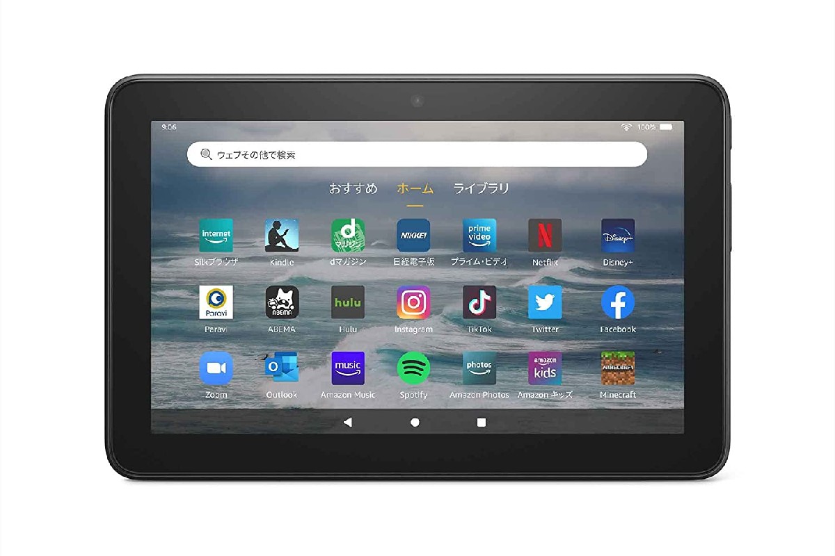 amazon-release-new-fire-tablet-7inch-2022