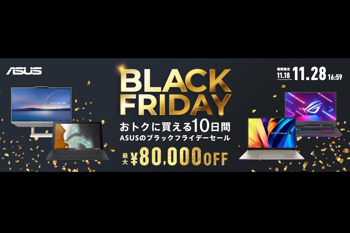 asus-store-black-friday-sale-2022