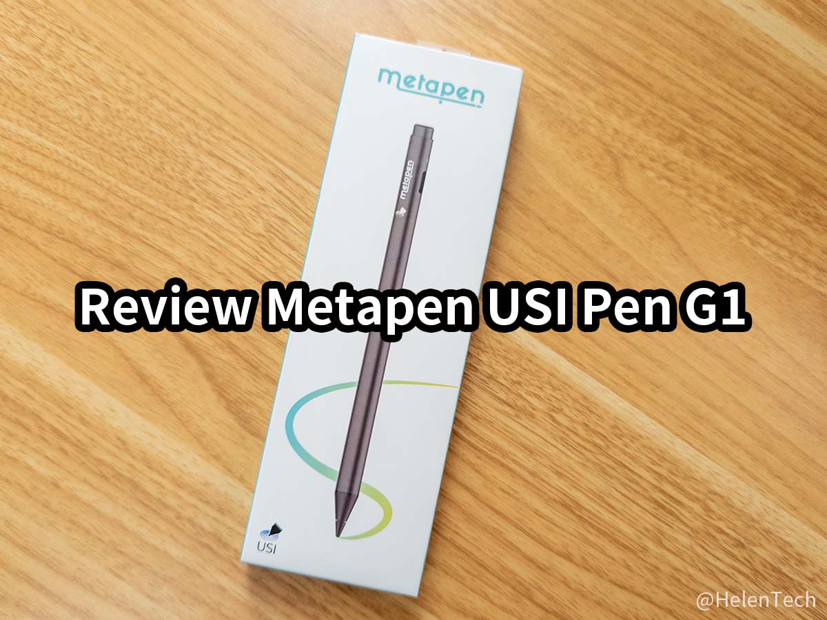 Chromebook向け｢Metapen USI Pen G1｣をレビュー。 USI 1.0対応のもう一つの選択肢