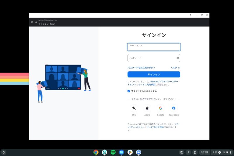 How to use Zoom PWA virtual backgrounds on a Chromebook