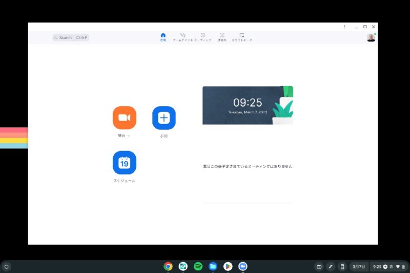 How to use Zoom PWA virtual backgrounds on a Chromebook