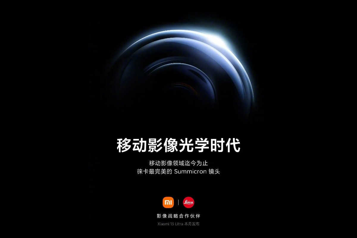 Xiaomi 13 Ultra は2023年4月に発売。グローバル展開も予定