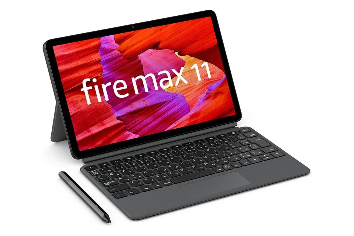 11インチタブレット｢Amazon Fire Max 11｣が発表、価格は34,980円から。ペンやキーボード付きカバーセットも