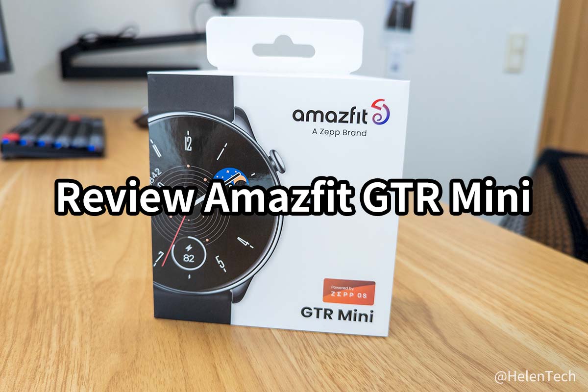 Amazfit GTR Mini を実機レビュー。軽さと機能とコスパが良いスマートウォッチの新モデル