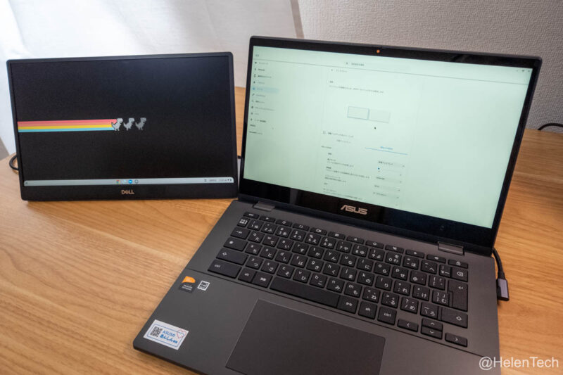 ｢ASUS Chromebook CM14 Flip(CM1402F)｣を実機レビュー。バランスの取れたフリップタイプ