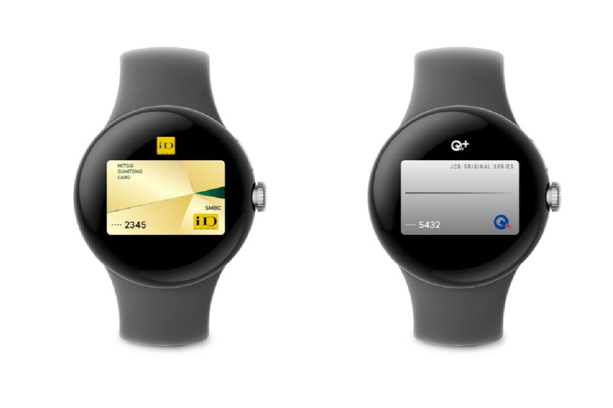 Google Pixel Watch が QuicPay と iD をサポート