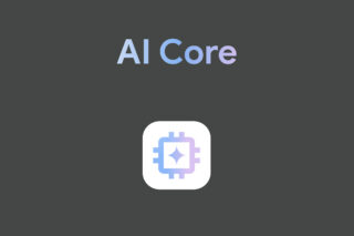 Pixel 8 Pro に初の｢AI Core｣アプリのアップデートが展開
